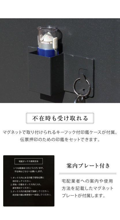宅配ボックス 大容量 鍵付き ダイヤル錠 ポスト ポスト付き ポスト一体型 一戸建て用 簡易ロック 郵便ポスト 郵便受け 置き配ボックス スタンドポスト 置き型ポスト 大型 戸建て 屋外 おしゃれ(代引不可)