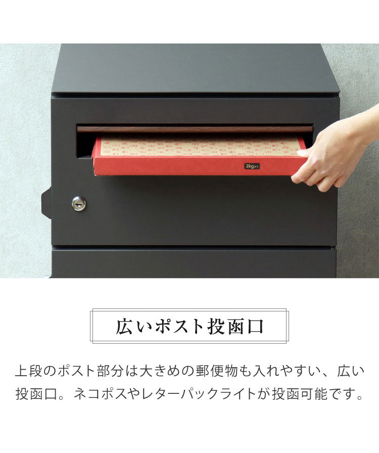 宅配ボックス ポスト付き ポスト ポスト一体型 郵便ポスト レトロ ヴィンテージ 郵便受け 一戸建て用 大容量 ポスト 置き型 スタンドポスト 置き型ポスト ポスト 大型 戸建て 屋外 スタンド 置き配(代引不可)