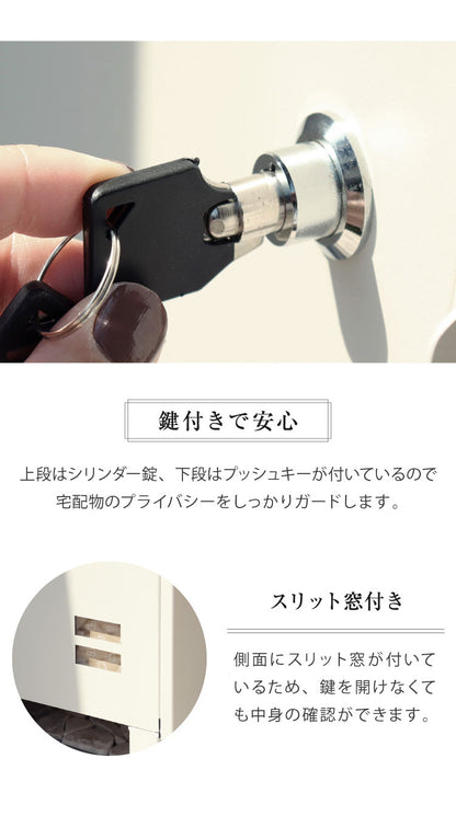 宅配ボックス ポスト付き ポスト ポスト一体型 郵便ポスト レトロ ヴィンテージ 郵便受け 一戸建て用 大容量 ポスト 置き型 スタンドポスト 置き型ポスト ポスト 大型 戸建て 屋外 スタンド 置き配(代引不可)