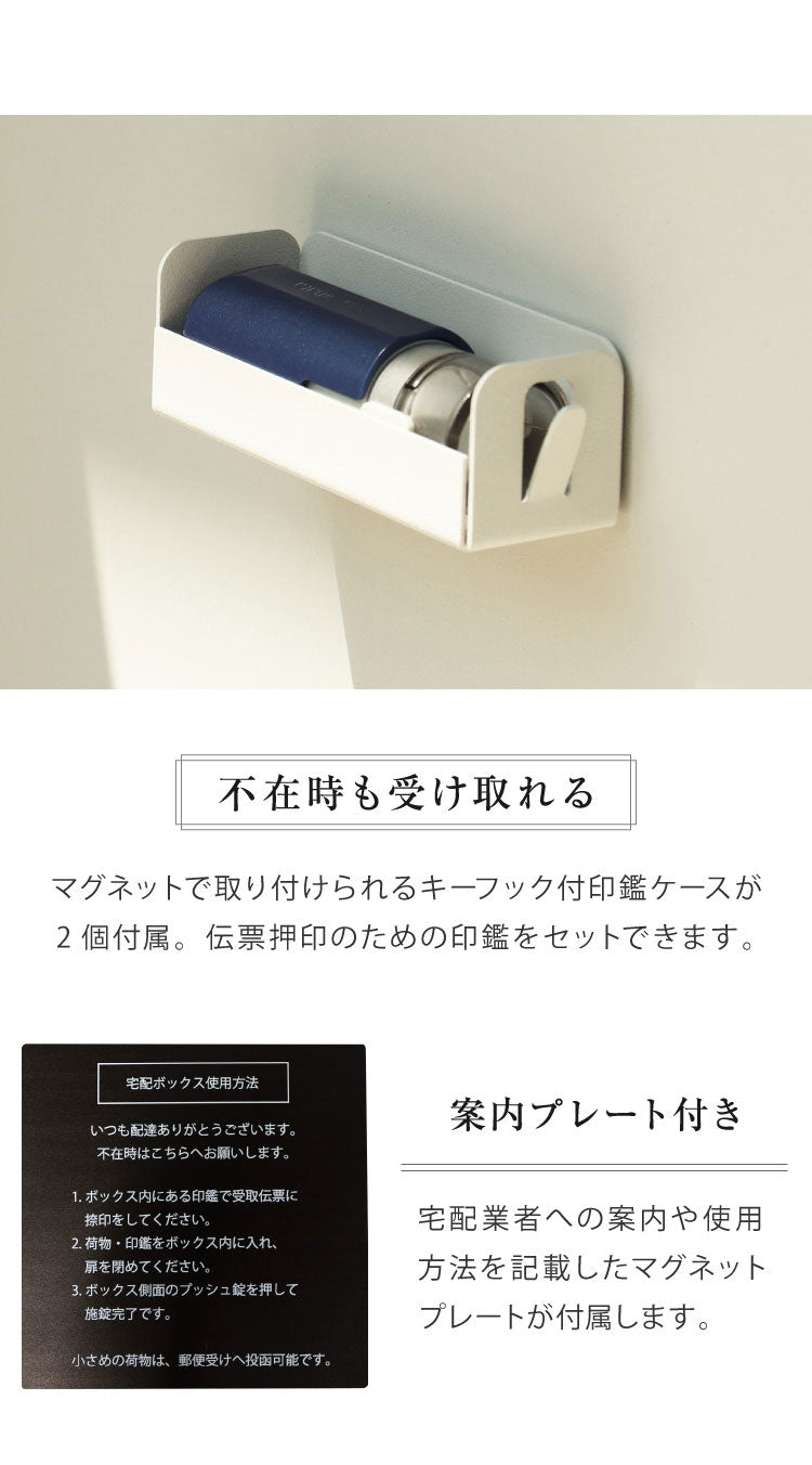 宅配ボックス ポスト付き ポスト ポスト一体型 郵便ポスト レトロ ヴィンテージ 郵便受け 一戸建て用 大容量 ポスト 置き型 スタンドポスト 置き型ポスト ポスト 大型 戸建て 屋外 スタンド 置き配(代引不可)