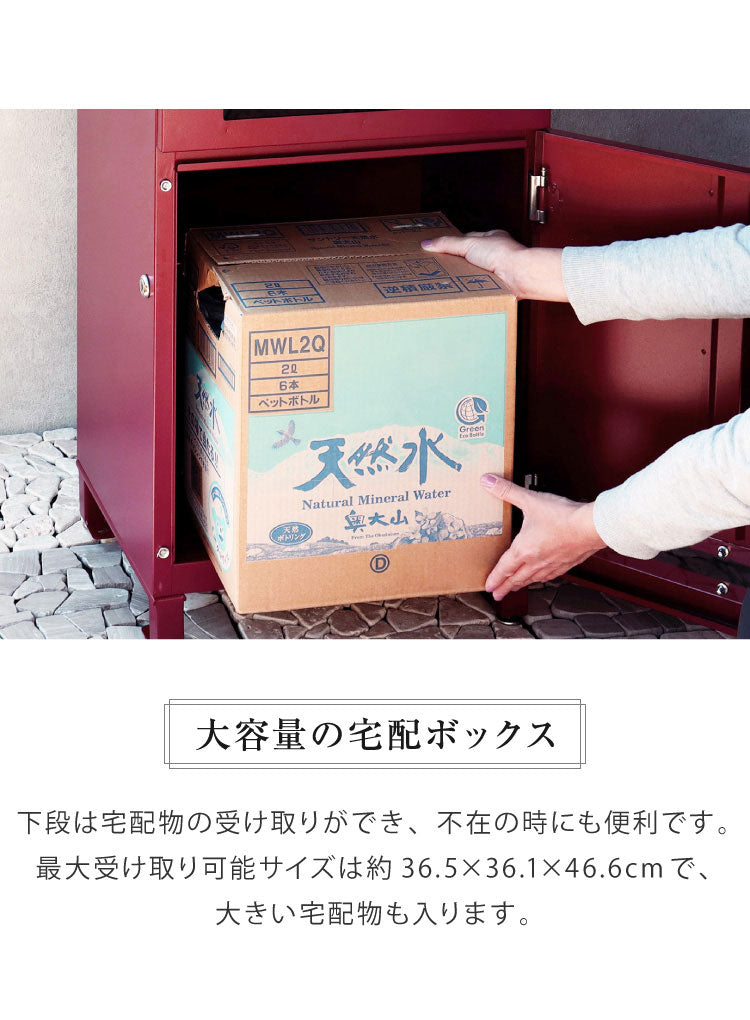 宅配ボックス付きスタンドポスト ステンレス扉 確認窓付き 一体型 大容量 鍵付き ネコポス ゆうパケットポスト 前出し式 大きめ 置き型 大型 屋外 一戸建て用 錆びにくい 郵便受け シンプル おしゃれ(代引不可)