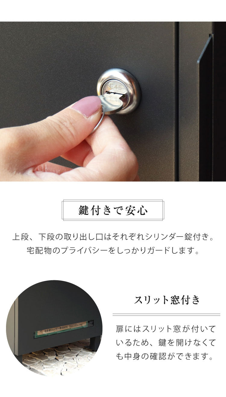 宅配ボックス付きスタンドポスト ステンレス扉 確認窓付き 一体型 大容量 鍵付き ネコポス ゆうパケットポスト 前出し式 大きめ 置き型 大型 屋外 一戸建て用 錆びにくい 郵便受け シンプル おしゃれ(代引不可)