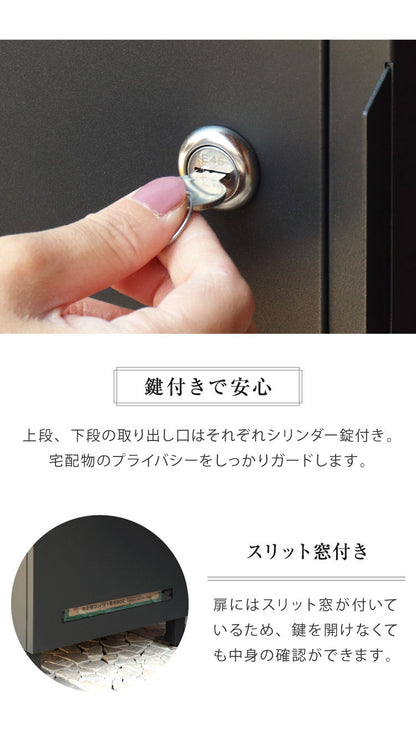 宅配ボックス付きスタンドポスト ステンレス扉 確認窓付き 一体型 大容量 鍵付き ネコポス ゆうパケットポスト 前出し式 大きめ 置き型 大型 屋外 一戸建て用 錆びにくい 郵便受け シンプル おしゃれ(代引不可)