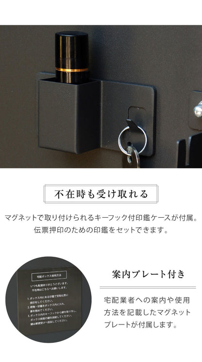 宅配ボックス付きスタンドポスト ステンレス扉 確認窓付き 一体型 大容量 鍵付き ネコポス ゆうパケットポスト 前出し式 大きめ 置き型 大型 屋外 一戸建て用 錆びにくい 郵便受け シンプル おしゃれ(代引不可)