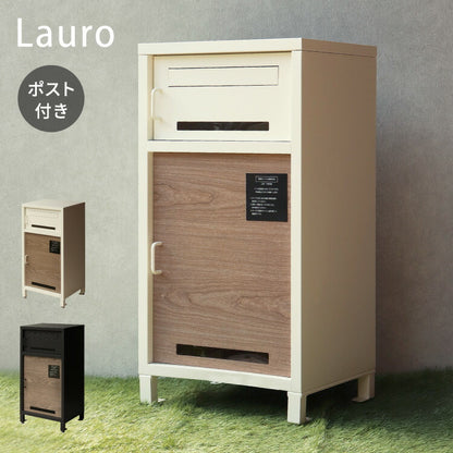 ポスト 宅配ボックス 一体型 錆びにくい ポスト付き ポスト 郵便ポスト 郵便受け 一戸建て用 大容量 スタンドポスト 置き型ポスト ポスト 大型 戸建て 屋外 スタンド 置き配 ボックス メールボックス