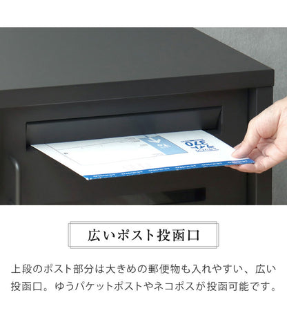 ポスト 宅配ボックス 一体型 錆びにくい ポスト付き ポスト 郵便ポスト 郵便受け 一戸建て用 大容量 スタンドポスト 置き型ポスト ポスト 大型 戸建て 屋外 スタンド 置き配 ボックス メールボックス