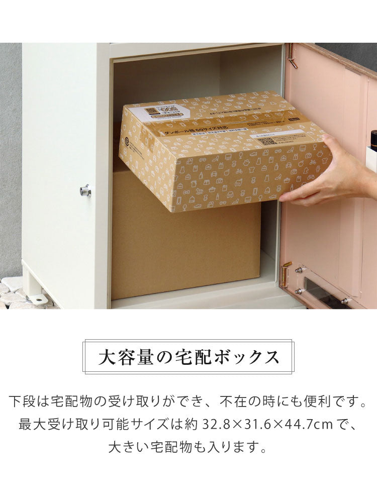 ポスト 宅配ボックス 一体型 錆びにくい ポスト付き ポスト 郵便ポスト 郵便受け 一戸建て用 大容量 スタンドポスト 置き型ポスト ポスト 大型 戸建て 屋外 スタンド 置き配 ボックス メールボックス