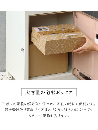 ポスト 宅配ボックス 一体型 錆びにくい ポスト付き ポスト 郵便ポスト 郵便受け 一戸建て用 大容量 スタンドポスト 置き型ポスト ポスト 大型 戸建て 屋外 スタンド 置き配 ボックス メールボックス