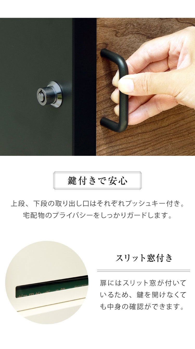 ポスト 宅配ボックス 一体型 錆びにくい ポスト付き ポスト 郵便ポスト 郵便受け 一戸建て用 大容量 スタンドポスト 置き型ポスト ポスト 大型 戸建て 屋外 スタンド 置き配 ボックス メールボックス