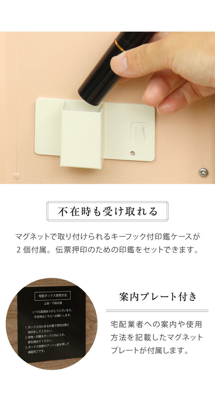 ポスト 宅配ボックス 一体型 錆びにくい ポスト付き ポスト 郵便ポスト 郵便受け 一戸建て用 大容量 スタンドポスト 置き型ポスト ポスト 大型 戸建て 屋外 スタンド 置き配 ボックス メールボックス