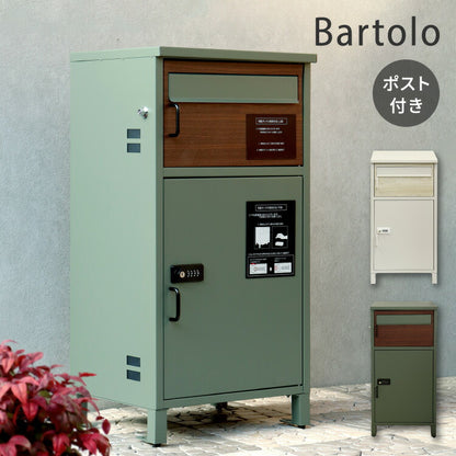 宅配ボックス ゼロリターンキー ポスト付き ポスト一体型 郵便ポスト 郵便受け 一戸建て用 ダイヤル錠 大容量 置き配ボックス スタンドポスト 置き型ポスト ポスト 戸建て メールボックス