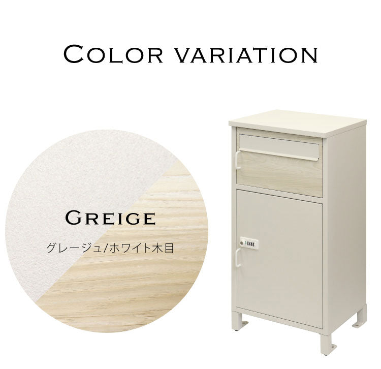 宅配ボックス ゼロリターンキー ポスト付き ポスト一体型 郵便ポスト 郵便受け 一戸建て用 ダイヤル錠 大容量 置き配ボックス スタンドポスト 置き型ポスト ポスト 戸建て メールボックス