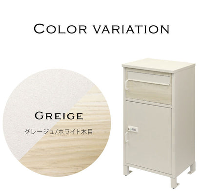 宅配ボックス ゼロリターンキー ポスト付き ポスト一体型 郵便ポスト 郵便受け 一戸建て用 ダイヤル錠 大容量 置き配ボックス スタンドポスト 置き型ポスト ポスト 戸建て メールボックス