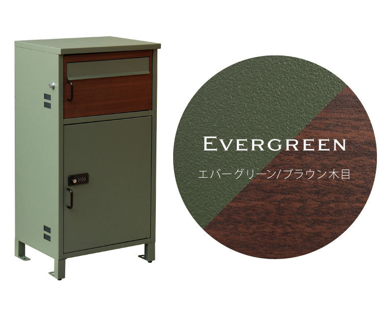 宅配ボックス ゼロリターンキー ポスト付き ポスト一体型 郵便ポスト 郵便受け 一戸建て用 ダイヤル錠 大容量 置き配ボックス スタンドポスト 置き型ポスト ポスト 戸建て メールボックス