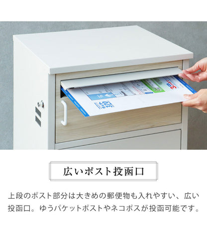 宅配ボックス ゼロリターンキー ポスト付き ポスト一体型 郵便ポスト 郵便受け 一戸建て用 ダイヤル錠 大容量 置き配ボックス スタンドポスト 置き型ポスト ポスト 戸建て メールボックス