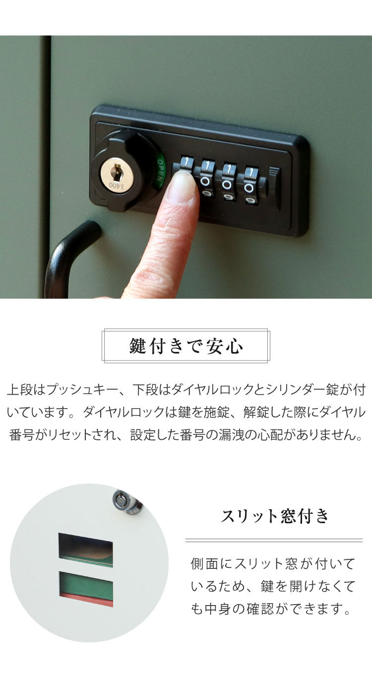 宅配ボックス ゼロリターンキー ポスト付き ポスト一体型 郵便ポスト 郵便受け 一戸建て用 ダイヤル錠 大容量 置き配ボックス スタンドポスト 置き型ポスト ポスト 戸建て メールボックス