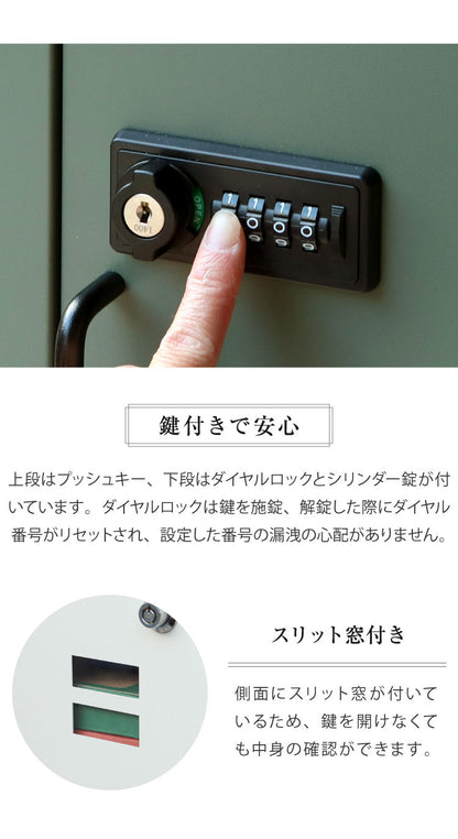 宅配ボックス ゼロリターンキー ポスト付き ポスト一体型 郵便ポスト 郵便受け 一戸建て用 ダイヤル錠 大容量 置き配ボックス スタンドポスト 置き型ポスト ポスト 戸建て メールボックス