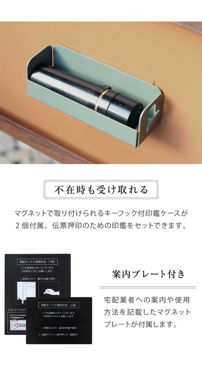 宅配ボックス ゼロリターンキー ポスト付き ポスト一体型 郵便ポスト 郵便受け 一戸建て用 ダイヤル錠 大容量 置き配ボックス スタンドポスト 置き型ポスト ポスト 戸建て メールボックス