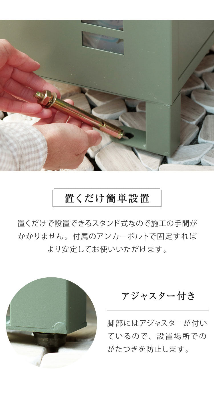 宅配ボックス ゼロリターンキー ポスト付き ポスト一体型 郵便ポスト 郵便受け 一戸建て用 ダイヤル錠 大容量 置き配ボックス スタンドポスト 置き型ポスト ポスト 戸建て メールボックス