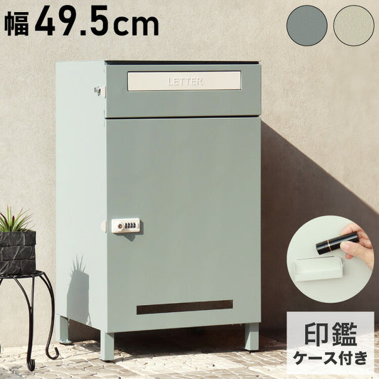 大容量 宅配ボックス ポスト 一体型 一戸建て用 ポスト付き ゼロリターンキー 郵便ポスト 郵便受け ダイヤル錠 置き配ボックス スタンドポスト 置き型ポスト ポスト 戸建て 宅配ロッカー(代引不可)
