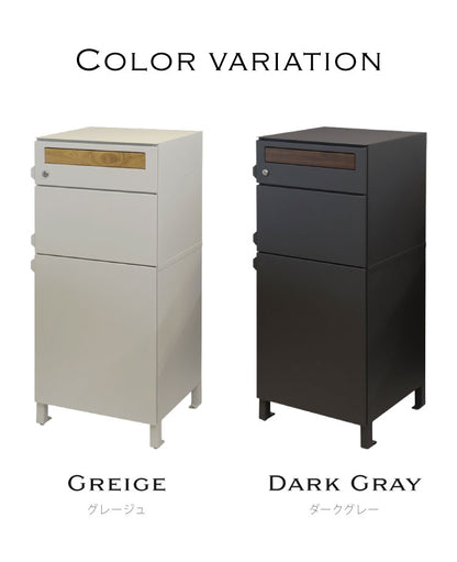 ポスト 宅配ボックス 一体型 シリンダー錠 ポスト付き 大容量 大型 郵便ポスト 郵便受け 一戸建て用 置き配ボックス スタンドポスト 置き型ポスト 複数投函 戸建て 屋外 スタンド 宅配