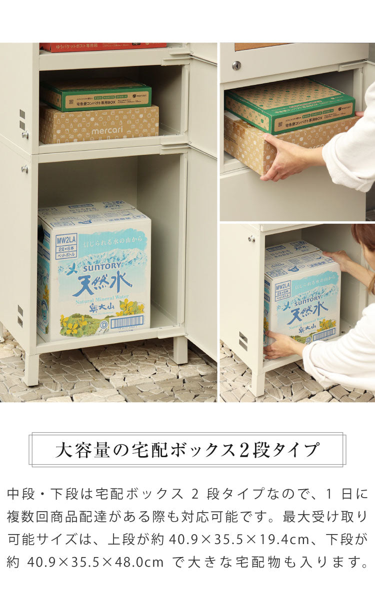 ポスト 宅配ボックス 一体型 シリンダー錠 ポスト付き 大容量 大型 郵便ポスト 郵便受け 一戸建て用 置き配ボックス スタンドポスト 置き型ポスト 複数投函 戸建て 屋外 スタンド 宅配