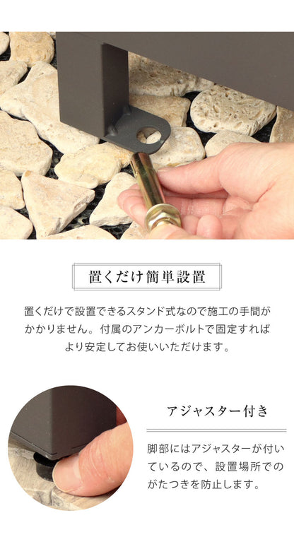 ポスト 宅配ボックス 一体型 シリンダー錠 ポスト付き 大容量 大型 郵便ポスト 郵便受け 一戸建て用 置き配ボックス スタンドポスト 置き型ポスト 複数投函 戸建て 屋外 スタンド 宅配