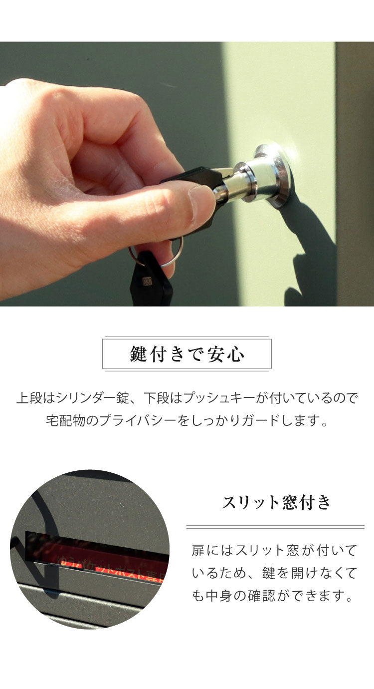 宅配ボックス ポスト付き 一戸建て用 ポスト 置き型 郵便ポスト ポスト付き ポスト一体型 スタンドポスト スタンド ポスト スタンドタイプ 家庭用 置き型ポスト 郵便受け メールボックス おしゃれ(代引不可)