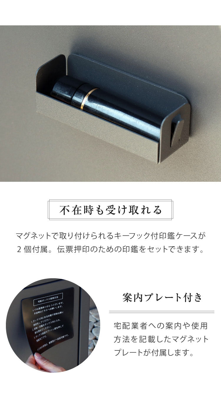 宅配ボックス ポスト付き 一戸建て用 ポスト 置き型 郵便ポスト ポスト付き ポスト一体型 スタンドポスト スタンド ポスト スタンドタイプ 家庭用 置き型ポスト 郵便受け メールボックス おしゃれ(代引不可)