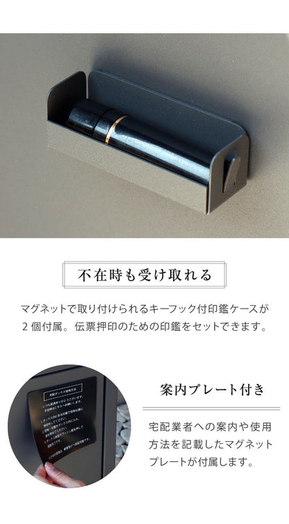 宅配ボックス ポスト付き 一戸建て用 ポスト 置き型 郵便ポスト ポスト付き ポスト一体型 スタンドポスト スタンド ポスト スタンドタイプ 家庭用 置き型ポスト 郵便受け メールボックス おしゃれ(代引不可)