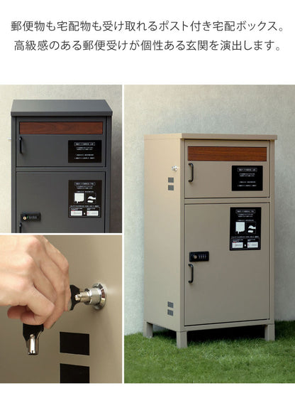 宅配ボックス ダイヤルロック ポスト付き ガルバナイズド処理 ポスト一体型 郵便ポスト 郵便受け 一戸建て用 ダイヤル錠 大容量 スタンドポスト 置き型ポスト ポスト 戸建て メールボックス(代引不可)