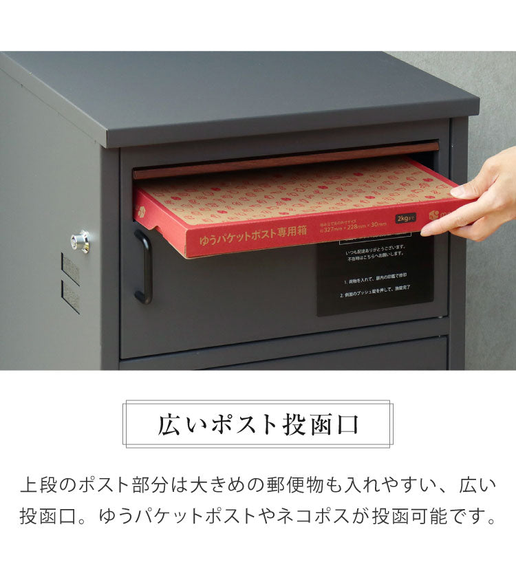 宅配ボックス ダイヤルロック ポスト付き ガルバナイズド処理 ポスト一体型 郵便ポスト 郵便受け 一戸建て用 ダイヤル錠 大容量 スタンドポスト 置き型ポスト ポスト 戸建て メールボックス(代引不可)