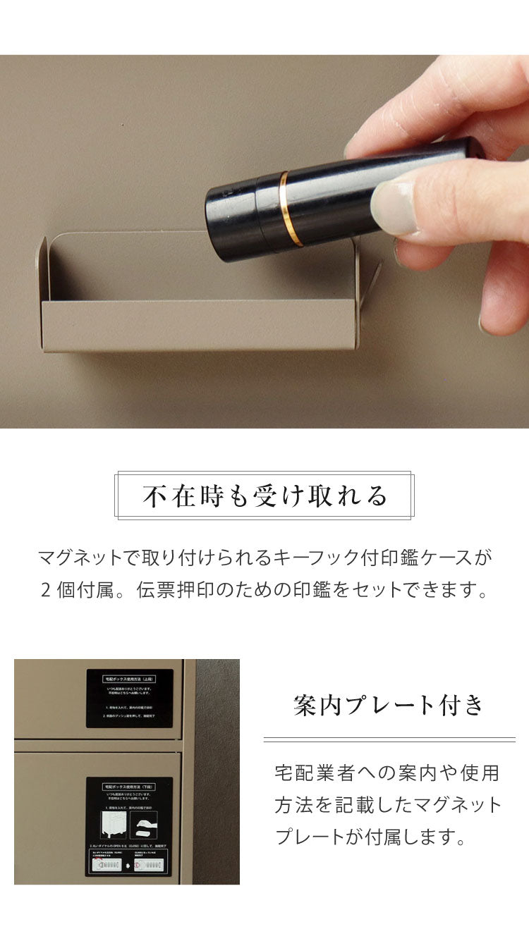 宅配ボックス ダイヤルロック ポスト付き ガルバナイズド処理 ポスト一体型 郵便ポスト 郵便受け 一戸建て用 ダイヤル錠 大容量 スタンドポスト 置き型ポスト ポスト 戸建て メールボックス(代引不可)