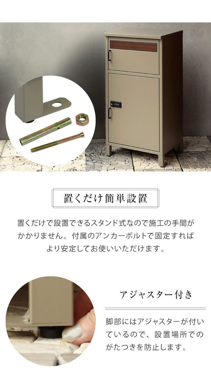 宅配ボックス ダイヤルロック ポスト付き ガルバナイズド処理 ポスト一体型 郵便ポスト 郵便受け 一戸建て用 ダイヤル錠 大容量 スタンドポスト 置き型ポスト ポスト 戸建て メールボックス(代引不可)