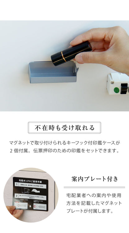 ポスト 宅配ボックス 郵便ポスト 一戸建て用 大容量 戸建て 置き型ポスト 北欧 おしゃれ エクステリア アンティーク メールボックス 鍵付き 新聞受け 郵便受け 屋外 自宅 置き配(代引不可)