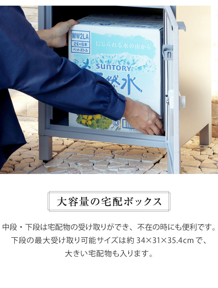 ポスト 宅配ボックス 郵便ポスト 一戸建て用 大容量 戸建て 置き型ポスト 北欧 おしゃれ エクステリア アンティーク メールボックス 鍵付き 新聞受け 郵便受け 屋外 自宅 置き配(代引不可)