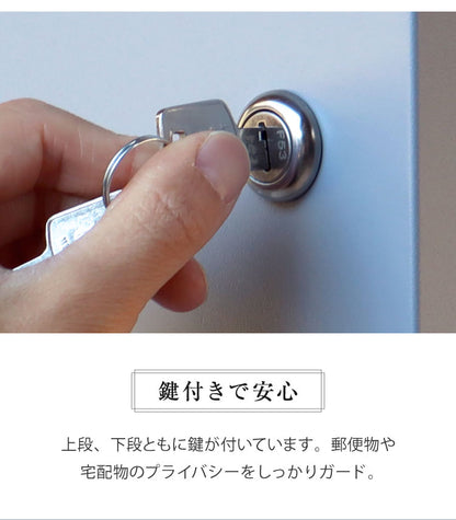 ポスト 宅配ボックス 郵便ポスト 一戸建て用 大容量 戸建て 置き型ポスト 北欧 おしゃれ エクステリア アンティーク メールボックス 鍵付き 新聞受け 郵便受け 屋外 自宅 置き配(代引不可)