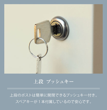 ポスト 宅配ボックス 郵便ポスト 一戸建て用 大容量 戸建て 置き型ポスト 北欧 おしゃれ エクステリア アンティーク メールボックス 鍵付き 新聞受け 郵便受け 屋外 自宅 置き配(代引不可)