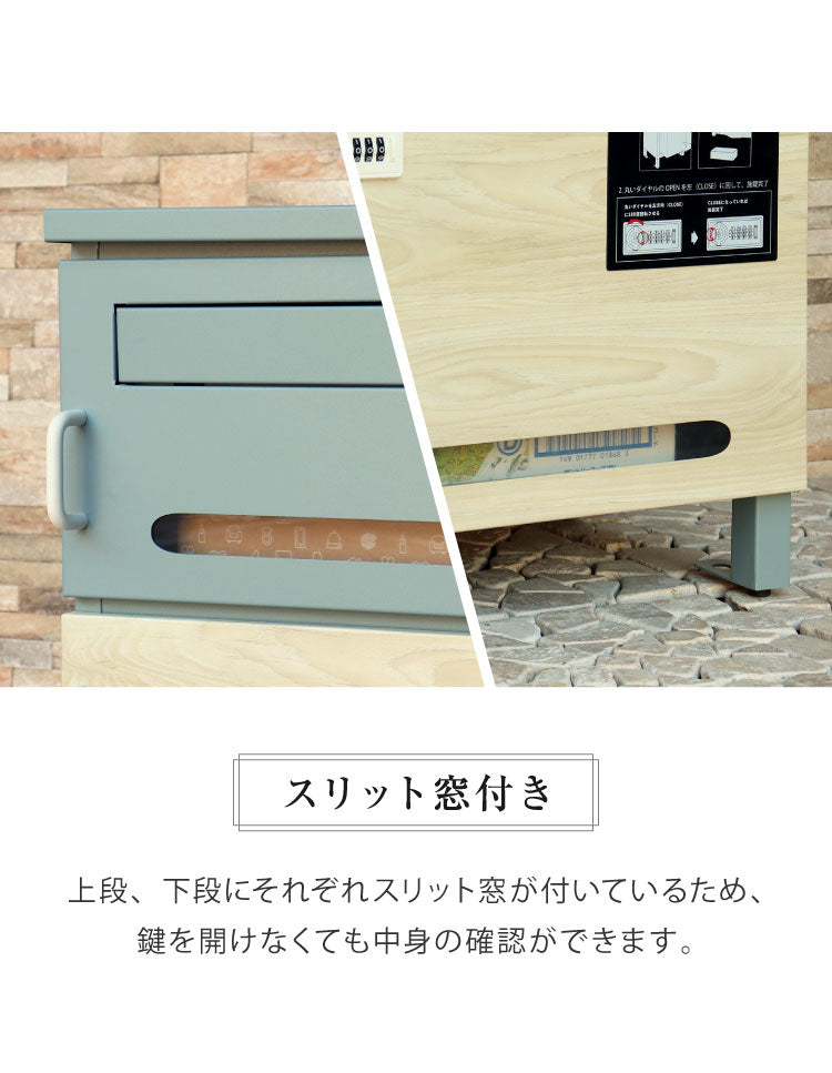 ポスト 宅配ボックス 郵便ポスト ナチュラル 一戸建て用 大容量 戸建て 置き型ポスト 北欧 おしゃれ エクステリア アンティーク メールボックス 鍵付き 新聞受け 郵便受け 屋外 自宅 置き配(代引不可)