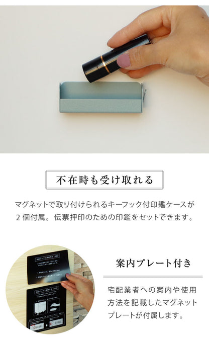 ポスト 宅配ボックス 郵便ポスト ナチュラル 一戸建て用 大容量 戸建て 置き型ポスト 北欧 おしゃれ エクステリア アンティーク メールボックス 鍵付き 新聞受け 郵便受け 屋外 自宅 置き配(代引不可)