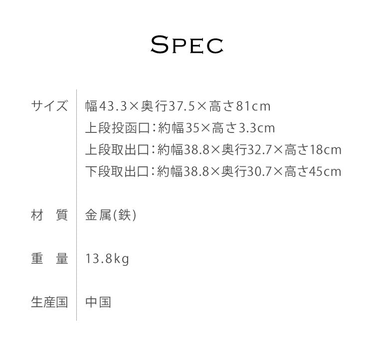 ポスト 宅配ボックス 郵便ポスト ナチュラル 一戸建て用 大容量 戸建て 置き型ポスト 北欧 おしゃれ エクステリア アンティーク メールボックス 鍵付き 新聞受け 郵便受け 屋外 自宅 置き配(代引不可)