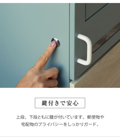 ポスト 宅配ボックス 郵便ポスト ナチュラル 一戸建て用 大容量 戸建て 置き型ポスト 北欧 おしゃれ エクステリア アンティーク メールボックス 鍵付き 新聞受け 郵便受け 屋外 自宅 置き配(代引不可)