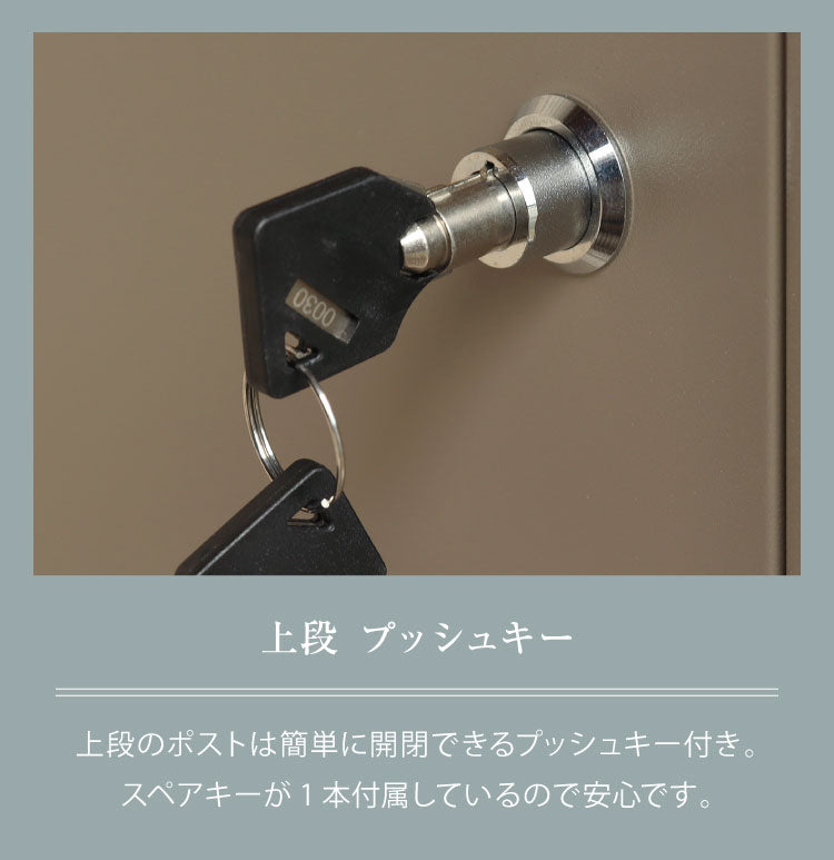 ポスト 宅配ボックス 郵便ポスト ナチュラル 一戸建て用 大容量 戸建て 置き型ポスト 北欧 おしゃれ エクステリア アンティーク メールボックス 鍵付き 新聞受け 郵便受け 屋外 自宅 置き配(代引不可)