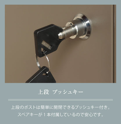 ポスト 宅配ボックス 郵便ポスト ナチュラル 一戸建て用 大容量 戸建て 置き型ポスト 北欧 おしゃれ エクステリア アンティーク メールボックス 鍵付き 新聞受け 郵便受け 屋外 自宅 置き配(代引不可)