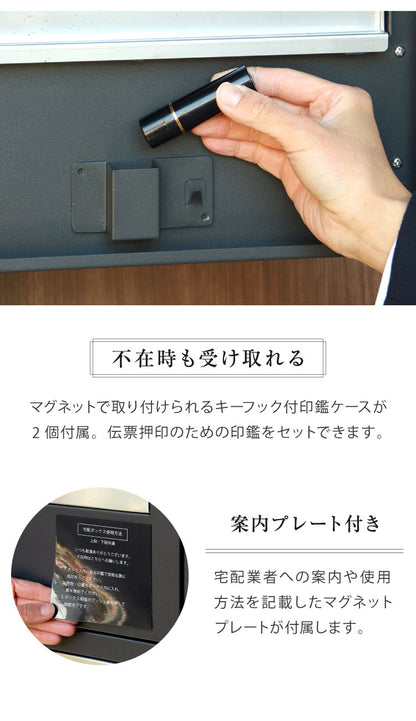 ポスト 宅配ボックス 郵便ポスト ステンレス 一戸建て用 大容量 戸建て 置き型ポスト 北欧 おしゃれ エクステリア アンティーク メールボックス 鍵付き 新聞受け 郵便受け 屋外 自宅 置き配(代引不可)