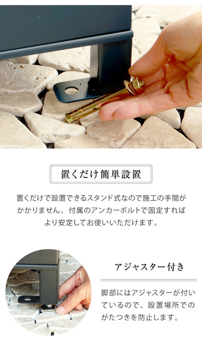 ポスト 宅配ボックス 郵便ポスト ステンレス 一戸建て用 大容量 戸建て 置き型ポスト 北欧 おしゃれ エクステリア アンティーク メールボックス 鍵付き 新聞受け 郵便受け 屋外 自宅 置き配(代引不可)