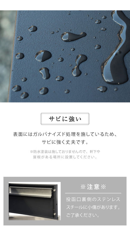 ポスト 宅配ボックス 郵便ポスト ステンレス 一戸建て用 大容量 戸建て 置き型ポスト 北欧 おしゃれ エクステリア アンティーク メールボックス 鍵付き 新聞受け 郵便受け 屋外 自宅 置き配(代引不可)