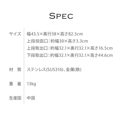 ポスト 宅配ボックス 郵便ポスト ステンレス 一戸建て用 大容量 戸建て 置き型ポスト 北欧 おしゃれ エクステリア アンティーク メールボックス 鍵付き 新聞受け 郵便受け 屋外 自宅 置き配(代引不可)