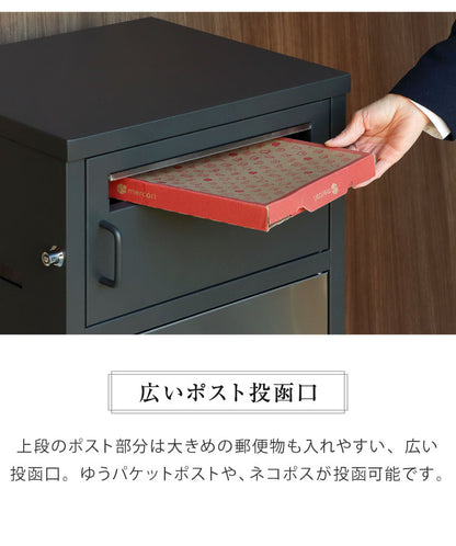 ポスト 宅配ボックス 郵便ポスト ステンレス 一戸建て用 大容量 戸建て 置き型ポスト 北欧 おしゃれ エクステリア アンティーク メールボックス 鍵付き 新聞受け 郵便受け 屋外 自宅 置き配(代引不可)