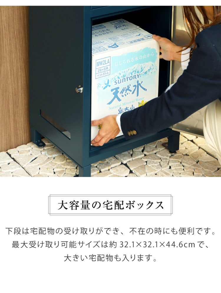 ポスト 宅配ボックス 郵便ポスト ステンレス 一戸建て用 大容量 戸建て 置き型ポスト 北欧 おしゃれ エクステリア アンティーク メールボックス 鍵付き 新聞受け 郵便受け 屋外 自宅 置き配(代引不可)